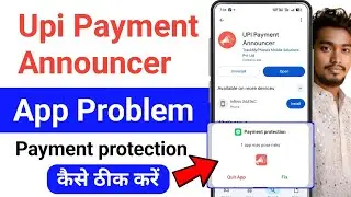Upi Payment Announcer App Problem | payment protection problem | 1 app may pose risk 