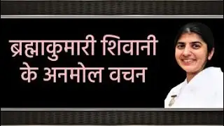 Brahma Kumaris Thoughts | BK Motivational Quotes | BK Slogan Created By BK Kuldeep #bkshivani#