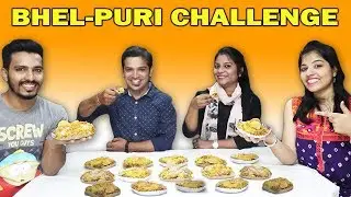 BHEL PURI EATING CHALLENGE | BHELPURI EATING COMPETITION |भेलपुरी ईटिंग चॅलेंज