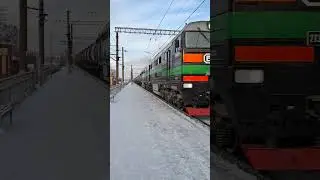 2ТЭ116У-0188 в окрасе БТС с наливным поездом следует мимо ст. Которосль