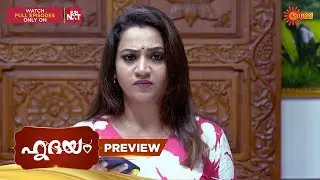 Hridhayam - Preview | 14 Jan 2026 | Malayalam Serial | Surya TV