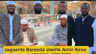 Sagaanta Ajaaiba fi dhamsa Bareeda sheihk Amin Ibroo 