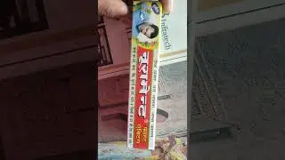 Nurament fast acting relief
