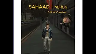 SAHAAD - รอก่อน (Official Visualizer)