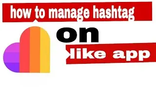 How to manage hashtag on Like app | like app mai hashtag kaise manage karen