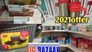 Big Bazaar 2021 new offer// Big Bazaar new kitchen arrival 2021with dhamaka offer// Big Bazaar offer
