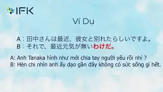 NGỮ PH&Aacute;P N3 〜わけだ:〜というわけだ KẾT QUẢ L&Agrave;, VẬY L&Agrave; - Dịch Tiếng Nhật IFK #dichthuatifk