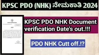 PDO NHK 150 Document verification Dates out.!!| ಯಾವಾಗ ಇದೆ ನೋಡಿ ..?| PDO 1:3 Cutt off #pdo #PDONHK