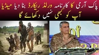 Pak Army Made Guinese Book of World Record : World Top Fence made By Pak Army