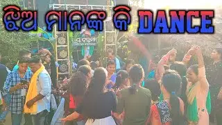 ଝିଅ ମାନଙ୍କ କି  DANCE ଭରତପୁର ସରସ୍ଵତୀ ପୂଜା ଭସାଣୀ କେନ୍ଦ୍ରାପଡ଼ା//Saraswati Puja Vasani Kendrapara