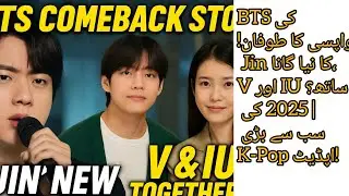 BTS Comeback Storm! Jin's New Song, V & IU Together? | Biggest K-Pop Update of 2025!