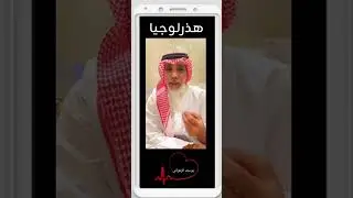 يوسف الزهراني ( هذرلوجيا ) فيما لو