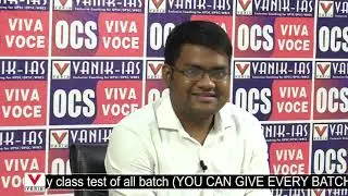 OCS Result -2019 | OCS RANK -46 | BYOMKESH  PRADHAN | VANIK -IAS