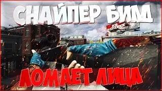 МОЩНЫЙ СНАЙПЕР БИЛД | Sniper build [PAYDAY 2] Топовое прикрытие для команды С: