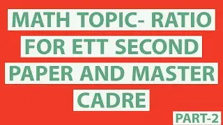 MATH TOPIC- RATIO FOR ETT SECOND PAPER AND MASTER CADRE. PART-2.