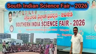SOUTHERN INDIA SCIENCE FAIR 2026 || దక్షణ భారత వైజ్ఞానిక ప్రదర్శన || SOUTH INDIAN SCIENCE FAIR || 