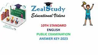 10th Standard English Public Examination Answer Key-2023
