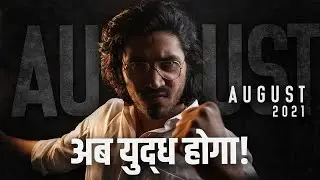 Now there will be war - This August 2021 | Watch Till The End!