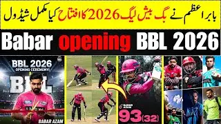 4 latest cricket update Babar Azam inaugurated Big Bash League 2026 | Full Schedule of BBL 2026