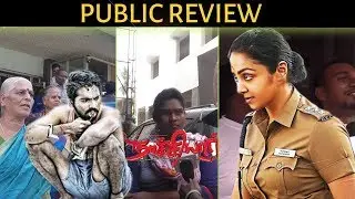 Naachiyaar Public Review  | G.V.Prakash, Jyothika  |Behindcinemas