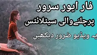forever server working satellite|| forever server recharge price in Pakistan