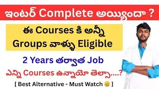 bipc counselling dates 2025 |bipc counselling dates 2025 telangana |after inter which course better