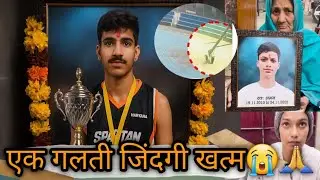 Hardik Basketball Tragedy | Talent गया, Systemसोता रहा | A Young Player Died on Ground