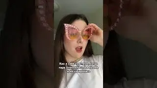 Полный плюс вайб 