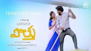 Potthu Telugu Teaser | Pream & Prema | a film by Ashok.k