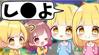 【フォートナイト】かあいいちゃんにい妹を奪われました。。。