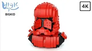 LEGO Star Wars 77901 SDCC 2019 Sith Trooper Bust - Lego Speed Build 4K