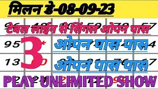08/09/23/ Table Line Se Single Ka Bap Open|Single Matlab Single Jodi|Special Close Trick|