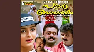 Ethrayo Janmamaay