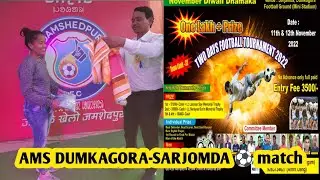Upcoming Football match Handbill of AMS DUMKAGORA-SARJOMDA 2022