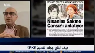 &Ccedil;ima Ocalan li dij kongireya 4an yan apo&ccedil;iyan derket?