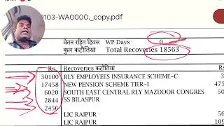 December 2025 salary slip || 7th pay commission last salary slip Level 5 || Mr 3g vlogs 🧐