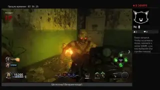 COD BO 4 Рейс отчаяния ( В первый раз )