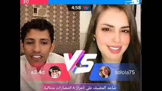 سعود بن خميس بطبق البنت من كلمتين
