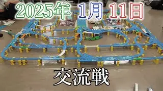 【今年初参加！！】交流戦 ～横浜線の駅と接続する路線限定シークレットバトル～　プラレールattack