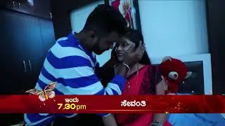 Sevanthi - Promo | 28th May 19 | Udaya TV