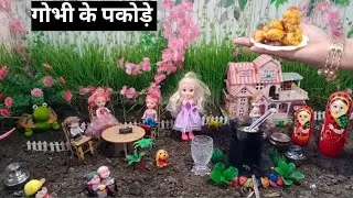 Gobhi Ke Pakode 😋 | गोभी के पकोड़े  | How to make gobhi pakoda | minicookingzr5 