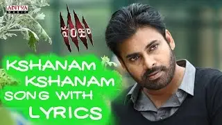 Kshanam Kshanam Song With Lyrics - Panjaa Songs - Pawan Kalyan, Sarah Jane - Aditya Music Telugu