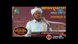 HAFIL ABOOBACKER SAQAFI PANNUR MARKAZ  (30-12-2017)