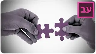 עברית לבגרות – תחביר
