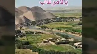 احبدلاخالق نای زی.والسولی.بالی.مرغاب