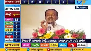 TRS Govt will Support Poultry Sector in State | Etela Rajender at MP Ranjit Reddy Facilitation Event