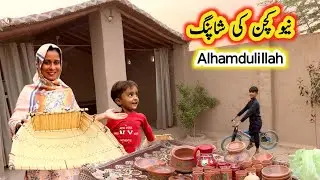 New Kitchen Shopping Alhamdulillah |Today Very Happy | Village Traditional Shopping | Ayra Village 