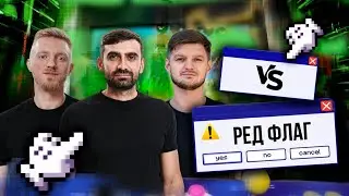 СТЕНДАП 2025 | РЕД ФЛАГ | ИМПРОВИЗАЦИЯ | Эдвин Багдасарян VS Алексей Жаров VS Сергей Агафонов