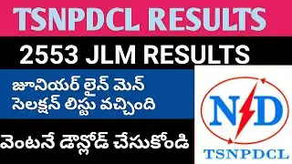 TSNPDCL RESULTS I TSNPDCL JLM RESULTS 2018 I