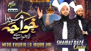 Mera Khwaja La Jawab Hai | Mix Kalam | Mashoor Ashar | Urs Special Manqabat | Shaibaz Raza Qadri